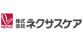 株式会社ネクサスケア