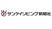 サンケイリビング新聞社