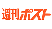 週刊ポスト
